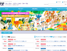 Tablet Screenshot of fif.jp