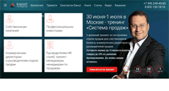 Desktop Screenshot of fif.ru