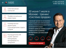 Tablet Screenshot of fif.ru